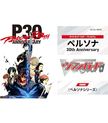Amazon.co.jp: ヴァイスシュヴァルツ ブースターパック 勝利の女神